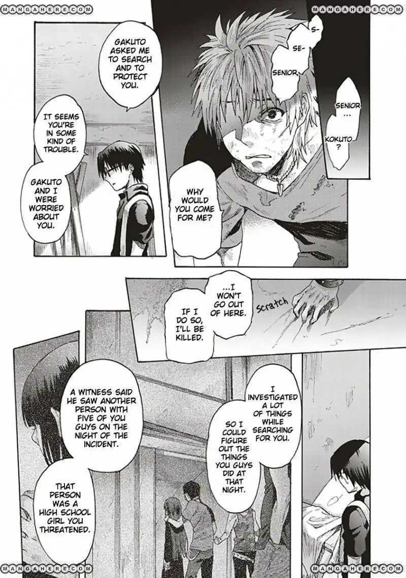 Kara no Kyoukai: The Garden of Sinners Chapter 14 13